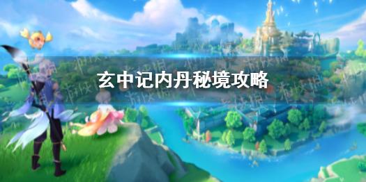 智慧问答网-解锁你的知识宝藏小妙招生活