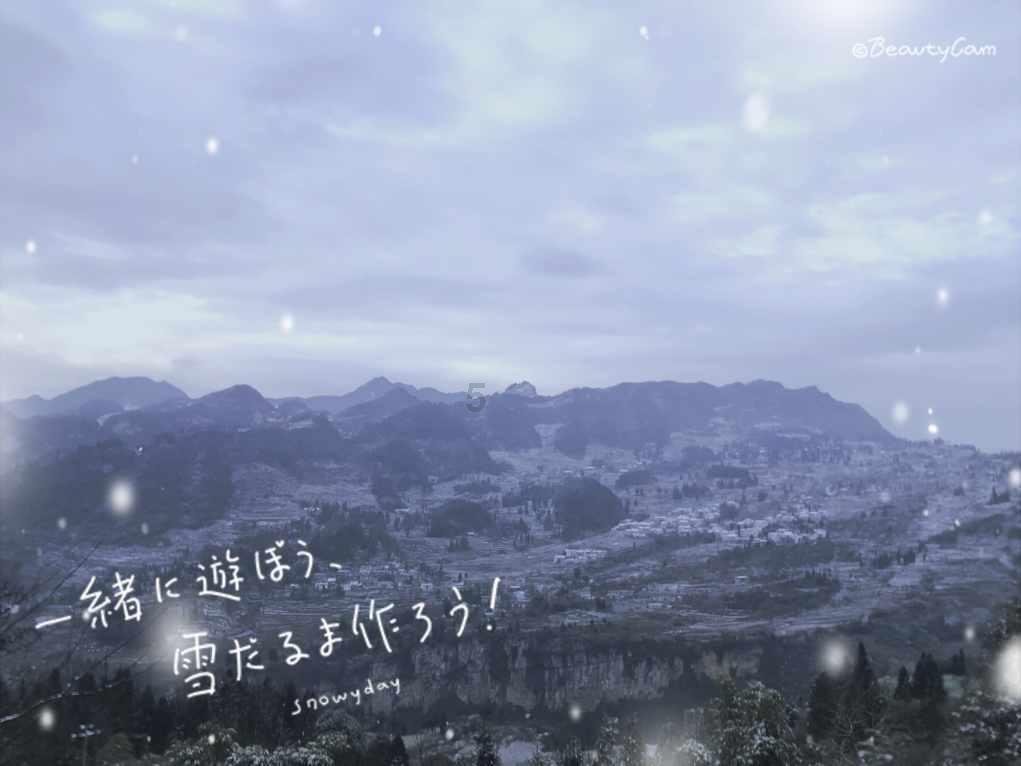 超数码宝贝4.0