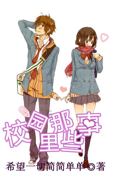 逃离电梯间