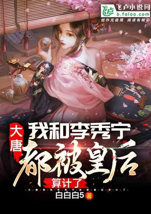 起名知识第30讲，五行所代表的部位有那些，对健康有什么影响！游戏画面